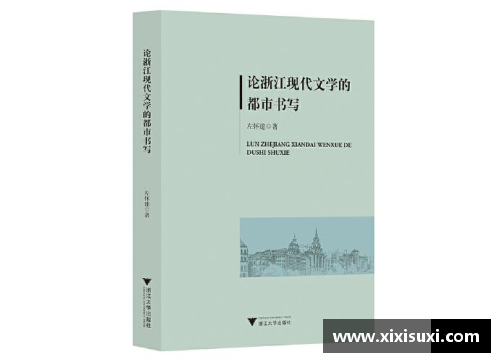 马尔凯农：现代文学的先驱与革新