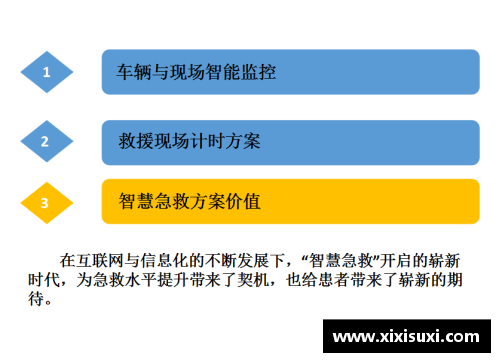 DB视讯官方网站球员如何有效避税：策略与实用指南